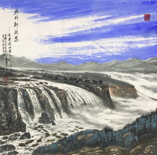 絲路新視覺