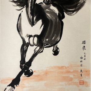 Prancing Horse